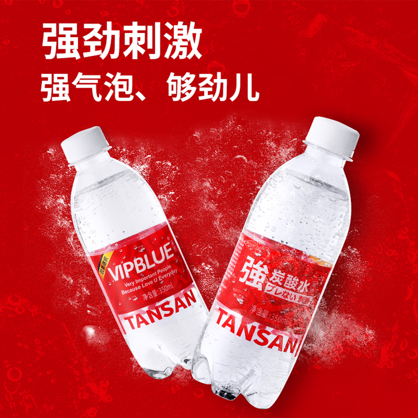 原味无糖调酒0脂0卡0钠苏打水