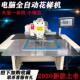 大豪一体电控缝纫机 上亿 新款 小嘴电脑针车花样机工业全新F款