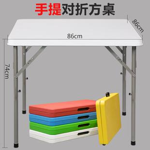 ft折叠桌正方形家用可对折方桌户外便携式棋牌桌小型餐桌四方麻将