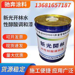 白色醇酸调和漆金属防锈漆钢结构防腐漆工业醇酸油漆模具油漆