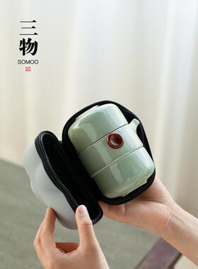 7YX便携式旅行茶具套装户外简易车载单人泡茶快客杯一壶二杯