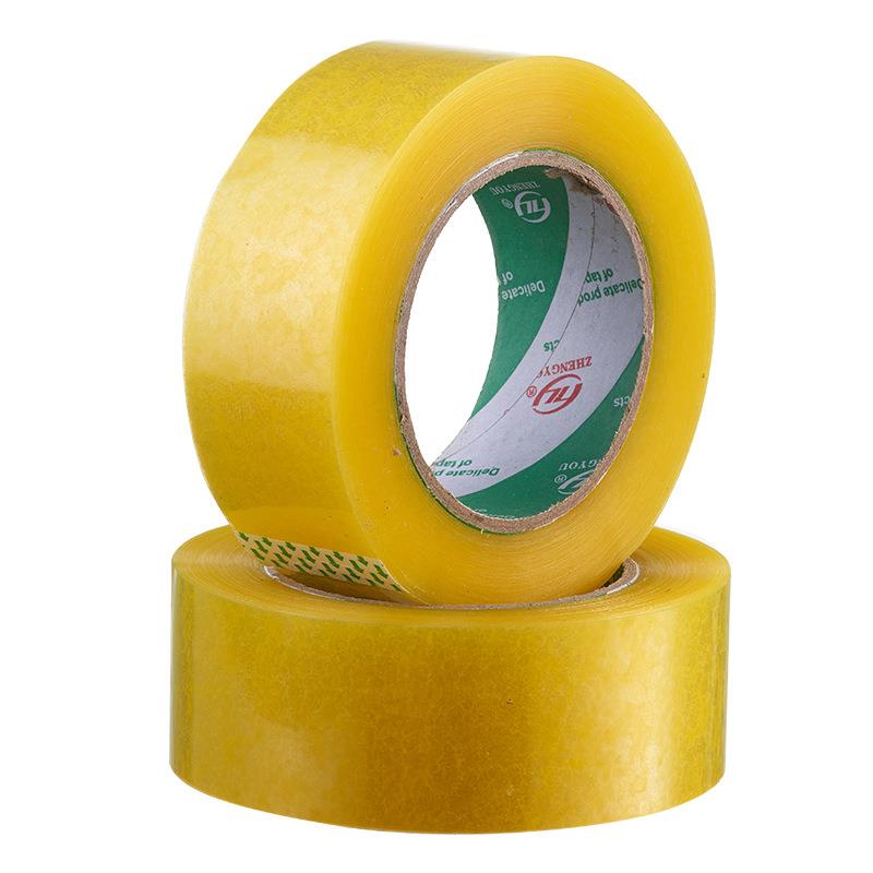 新款直销正优 直销 5卷装 封箱胶带 宽45mm*肉厚7mm 封箱打包专用