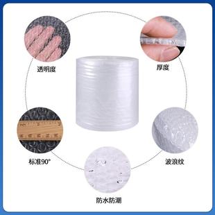 新款 快递打包防震气垫膜泡 直销气泡膜 长120m宽30cm全新料气泡垫