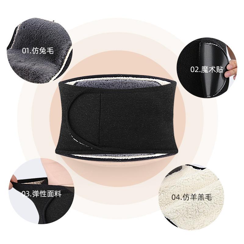新款直销魔术贴粘可调节仿羊羔绒加仿兔毛双重保暖护腰带加厚保暖