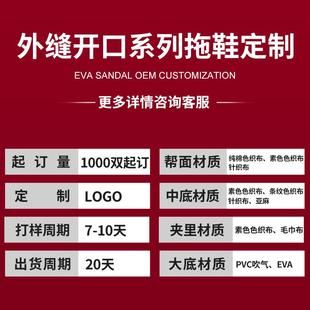 新款 防滑地板情侣亲子拖 直销2025春夏露趾拖鞋 女室内家居家用托鞋