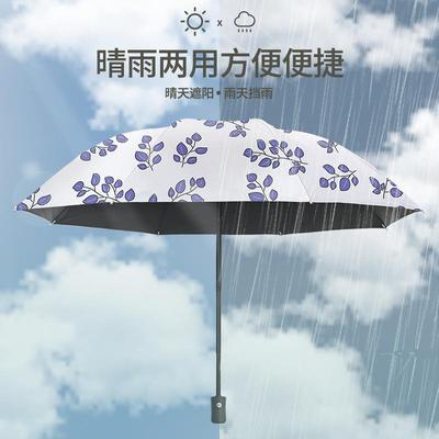 新款直销小清新手动晴雨伞女两用防晒防紫外线遮阳结实耐用小巧便