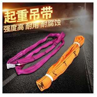 带吊车 新款 彩色吊装 直销直长防割起重工业吊装 加宽扁平吊装 带