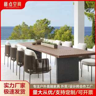 直销户外休闲桌椅组合庭院露天防水防晒花园别墅室外藤编藤椅 新款