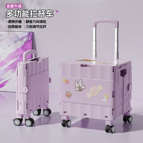 买菜小拉车家用新款超市购物车