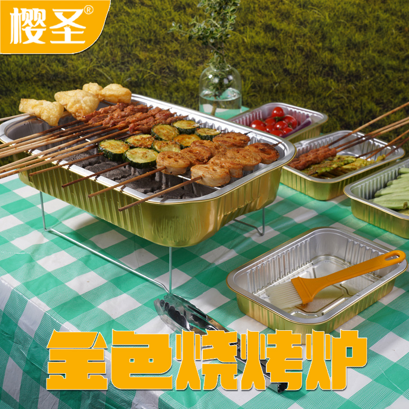 一次性烧烤炉烤肉烧烤架围炉煮茶露营野餐户外木炭家用全套