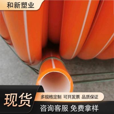 PE硅芯管电力保护管 50pe穿线预埋管 通讯用穿线保护套管PE阻燃管