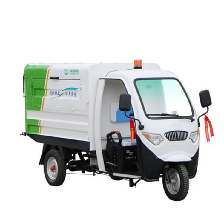 三轮垃0圾转车自中卸式垃圾中转DX3车07
