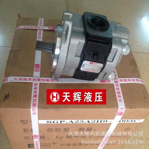 天津岛津SGP1A25A2H9-R003C小型挖掘机液压齿轮泵液压泵