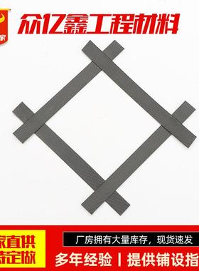 钢塑土工格栅沥青公路铁路机场地基加筋用GSZ复合钢塑土工格栅