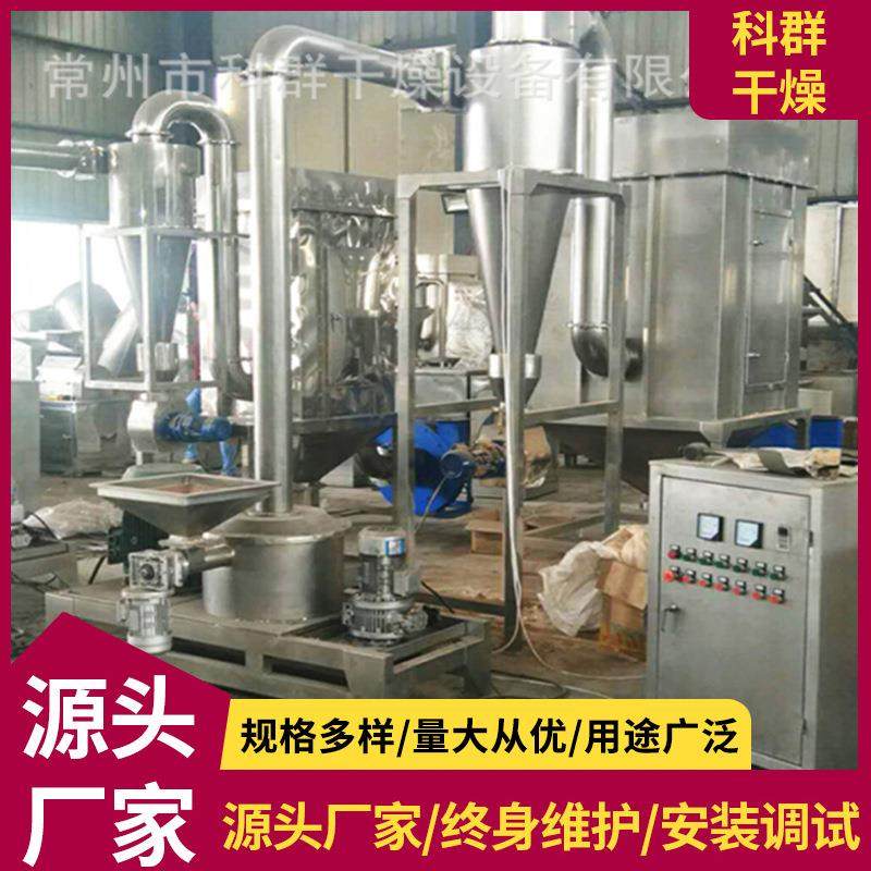 供应桑葚果超微粉碎机 食品调味料磨粉机 立式破壁粉碎机设备,机械设备,粉碎机,淘宝优惠券,粉丝福利购,淘宝优惠卷