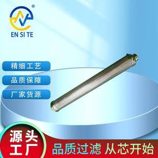 31.5 .05乳化液滤芯 1000 供应煤机高压反冲洗滤芯TMGLZC