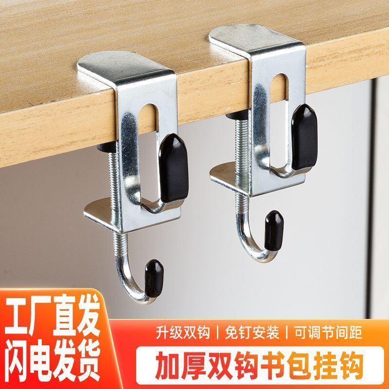 免打孔书包桌面挂钩防滑可拆卸