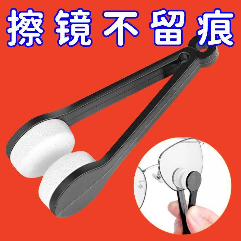 擦眼镜神器超细纤维镜布学生便携无尘布不伤镜片不留痕迹清洁镜片