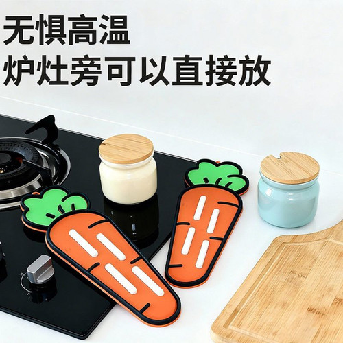 萝卜锅盖垫锅铲收纳垫软胶