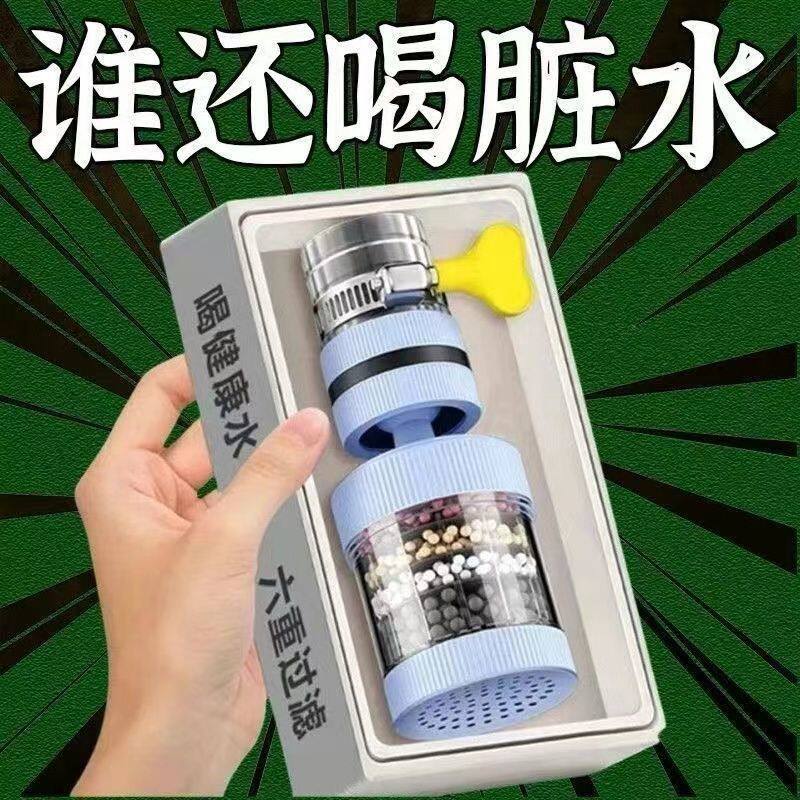 水龙头净水器活性炭防溅通用