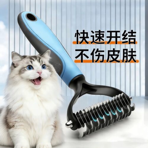猫狗梳毛刮毛器不伤皮肤