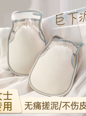 女士搓澡专用搓澡巾细砂洗澡新款沐浴手套无痛下泥女清洁去污强力