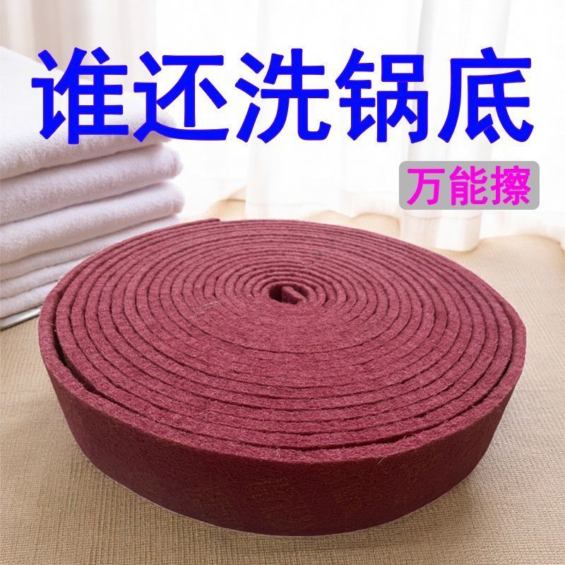 加厚加密金刚砂百洁布