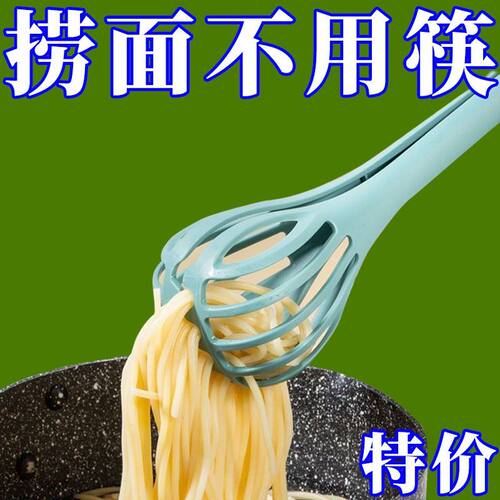 打蛋器手动捞面条家用夹子厨房