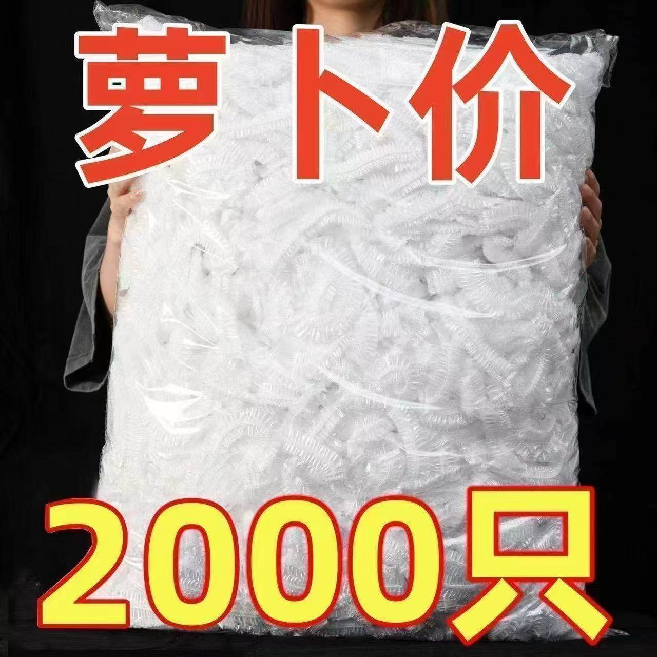 剩饭菜冰箱食品级保鲜家用加厚