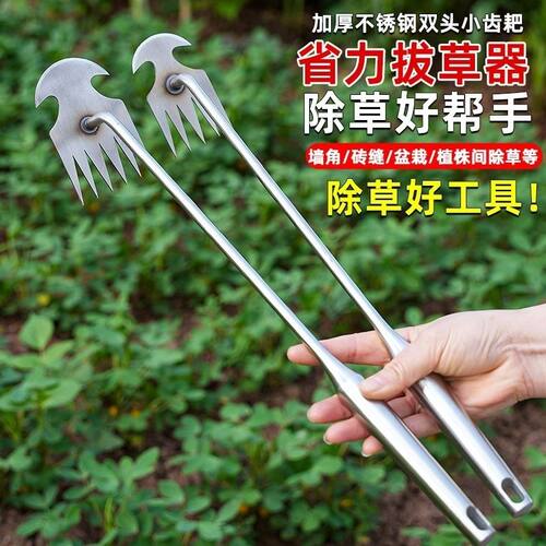 多功能拔草神器除杂草连根工具农用爬子农具耙子锰钢松土铲草农具