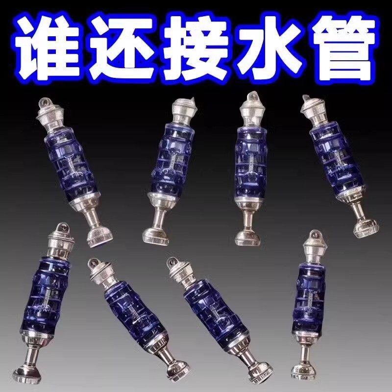 洗车水枪水管快接头万能对接