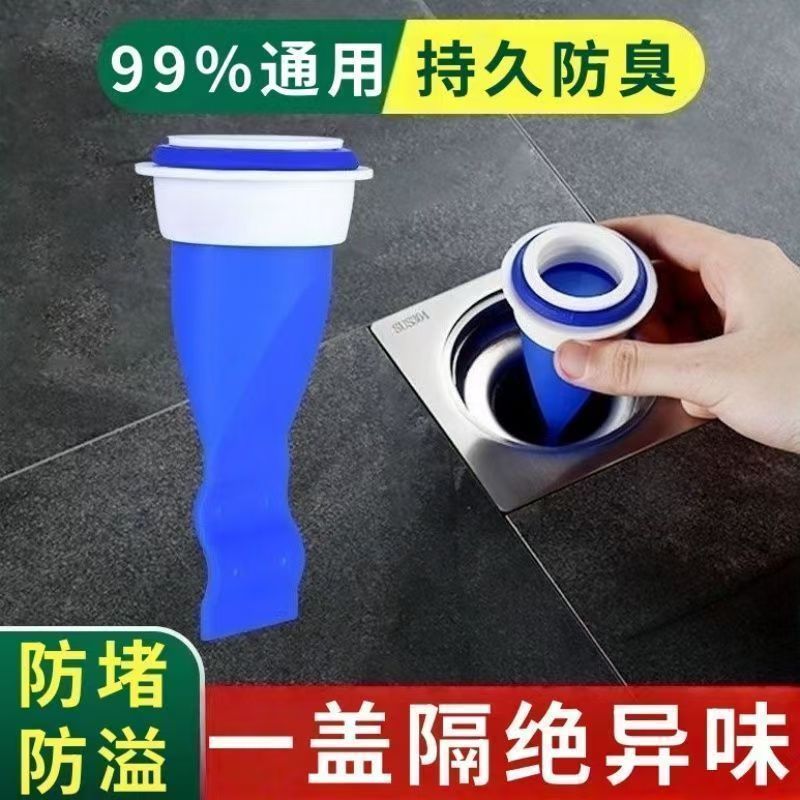 加长圆形硅胶防臭地漏芯