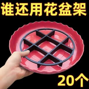 防烂根托盘花盆底部垫高底座垫脚架子托架通风透气花盆垫高防花几