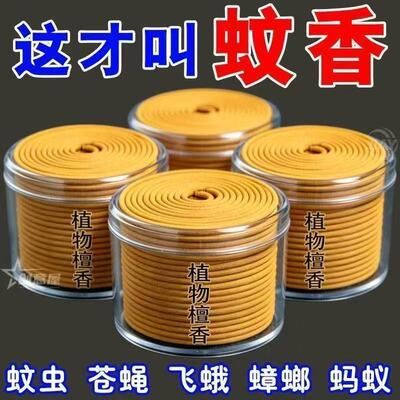 强力驱蚊檀香清香型持久蚊香