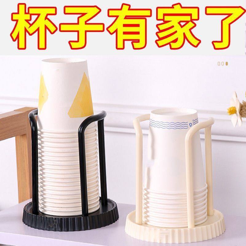 一次性杯子架饮水机纸杯水杯收纳架奶茶咖啡店吧台家用厨房取杯器