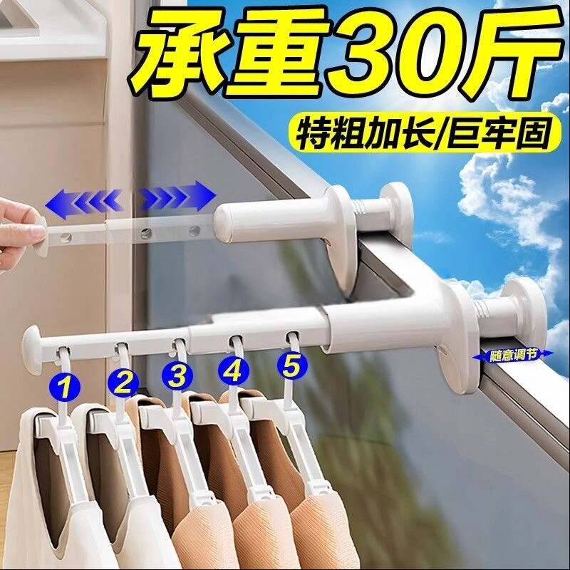 旅行晾衣架便携式折叠挂衣架