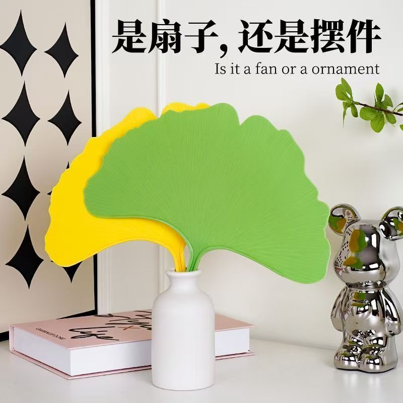 大号加厚防摔银杏叶手摇扇图片