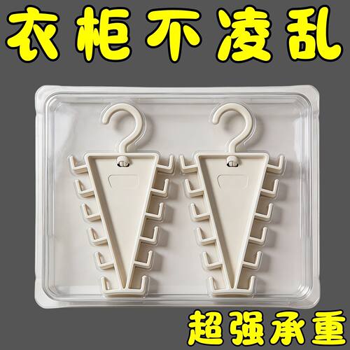 V型双边衣柜挂帽收纳架省空间
