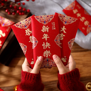 红包批发通用新年快乐过年大吉大利春节长辈福小孩压岁贺开业红包