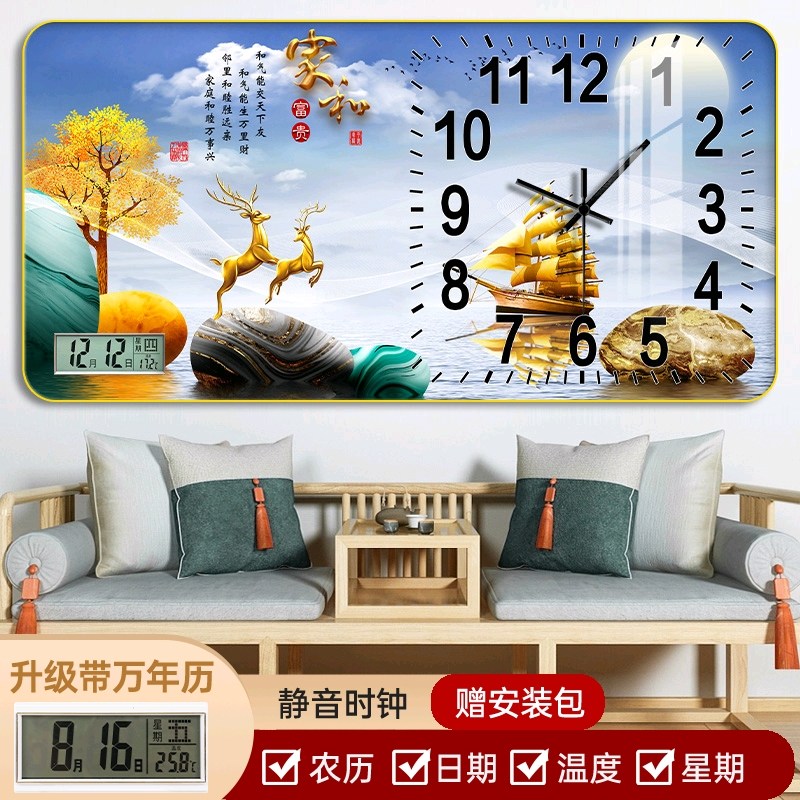 钟表装饰画餐厅万年历客厅挂钟家用钟表静音中式创意墙上时钟挂表