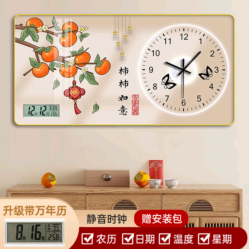 静音机芯+万年历+星期+温度+农历