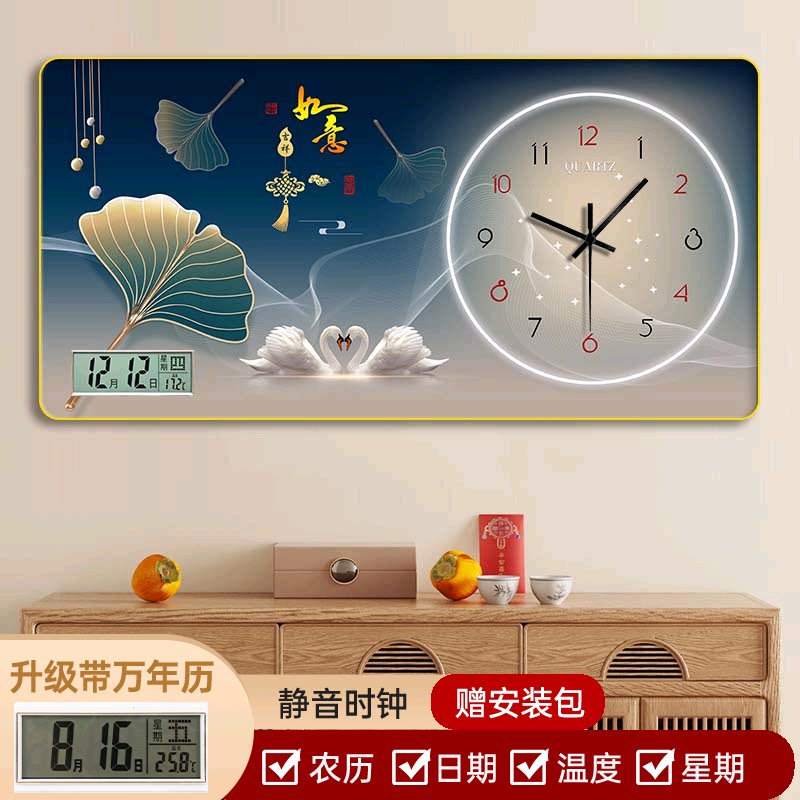 现代钟表挂钟客厅装饰2026新款创意家用时尚轻奢静音网红时钟挂墙