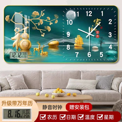 静音机芯+万年历+星期+温度+农历