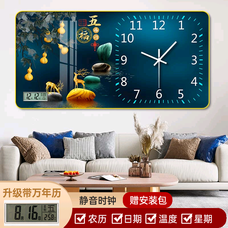 静音机芯+万年历+星期+温度+农历