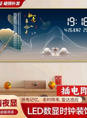 钟表装饰画时钟挂画餐厅客厅万年历2026新款创意时尚简约时钟挂墙