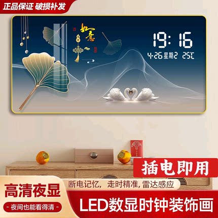 钟表装饰画时钟挂画餐厅客厅万年历2025新款创意时尚简约时钟挂墙
