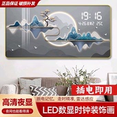 钟表挂钟客厅2025新款 饰画寓意好高级感表万年历电子钟 时钟挂墙装