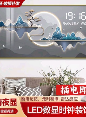 钟表挂钟客厅2026新款时钟挂墙装饰画寓意好高级感表万年历电子钟