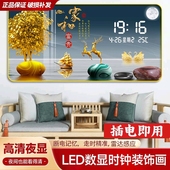 客厅万年历电子挂钟插电款 钟表挂钟家用时钟挂墙智能日历免打孔画