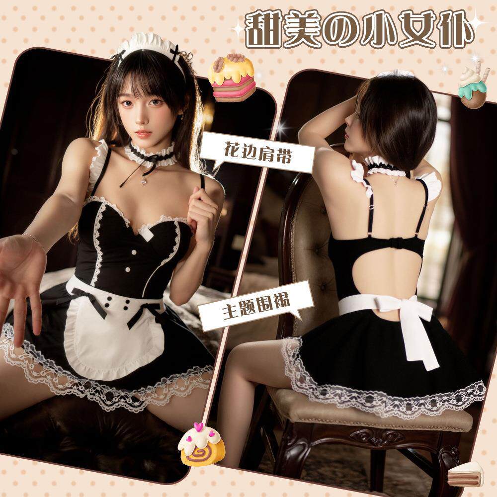 可爱性感女仆情趣内衣钢托聚拢小胸显大火辣诱惑倾诉睡衣女佣制服